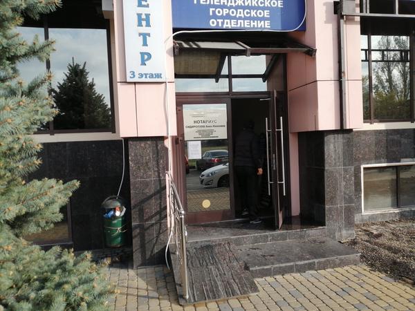 ООО «ЛорЦентр»