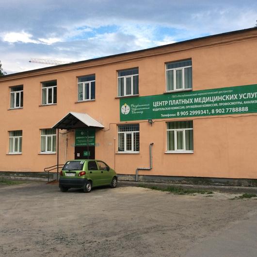 Наркологический диспансер на Гоголя, фото №1