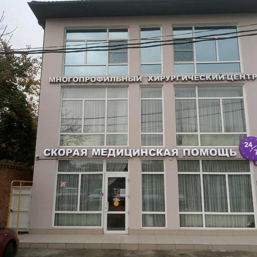 Узи щитовидки в краснодаре акции. Смотреть фото Узи щитовидки в краснодаре акции. Смотреть картинку Узи щитовидки в краснодаре акции. Картинка про Узи щитовидки в краснодаре акции. Фото Узи щитовидки в краснодаре акции