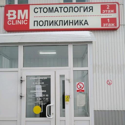 Цистоскопия в ульяновске что это. Смотреть фото Цистоскопия в ульяновске что это. Смотреть картинку Цистоскопия в ульяновске что это. Картинка про Цистоскопия в ульяновске что это. Фото Цистоскопия в ульяновске что это