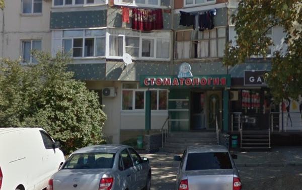 ДИА, стоматологическая клиника