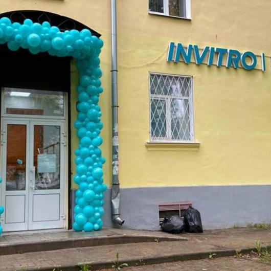 Инвитро на Петербургском шоссе, фото №1