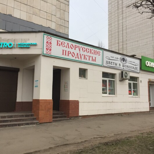 Диагностический центр Инвитро на Ленина, фото №3