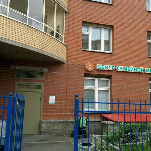 Центр семейной медицины 21 век на Бадаева, фото №1