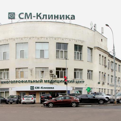 См медицинский центр