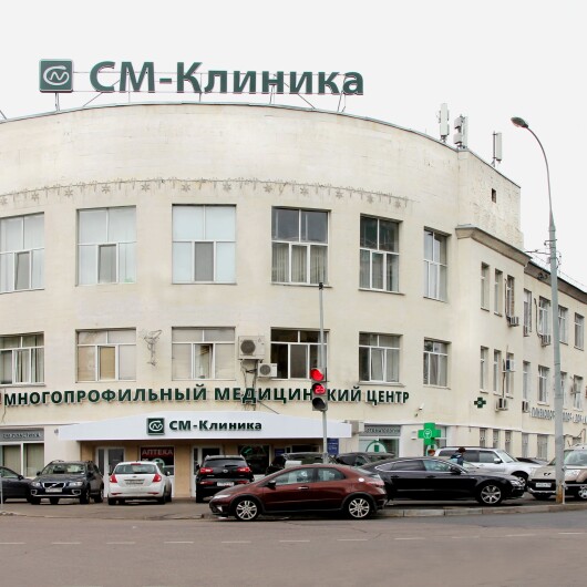 СМ-Клиника на Клары Цеткин, фото №1