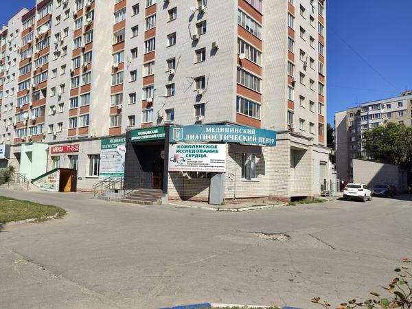 Реал П.К., медицинский центр