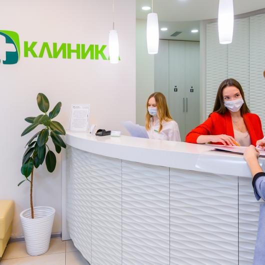 Петроклиника в Кудрово, фото №2