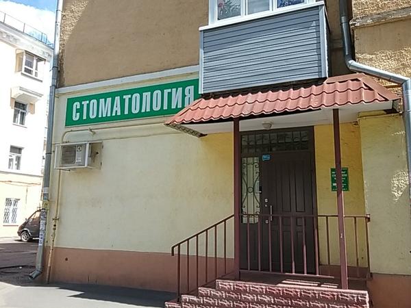 Диана-Мед на Зои Космодемьянской