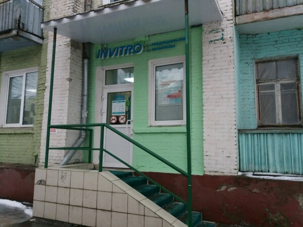 Лаборатория «Инвитро» на Шереметьевском проспекте
