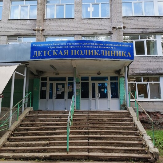 Больница №7 на Ярославской, фото №2