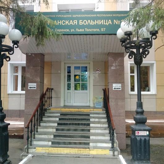 Больница №1, фото №2