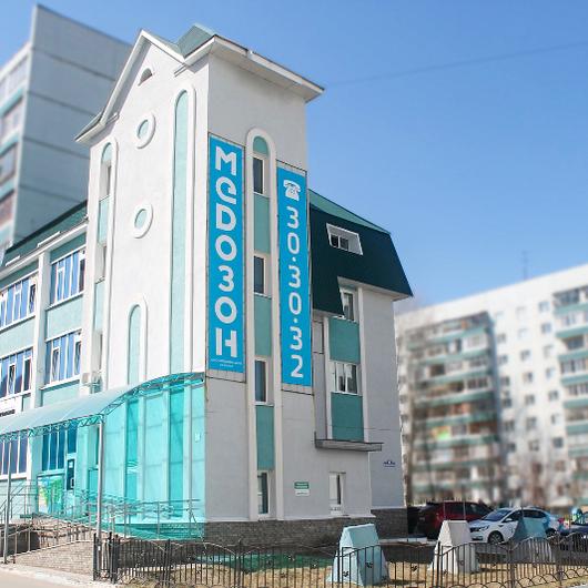 Клиника Медозон, фото №1
