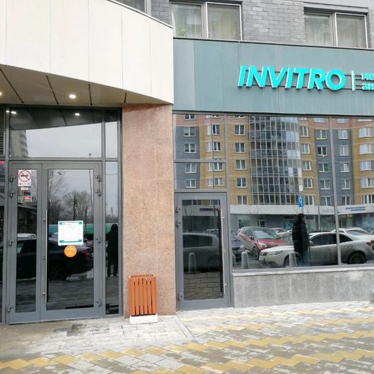 Инвитро на Ирбитской, фото №1