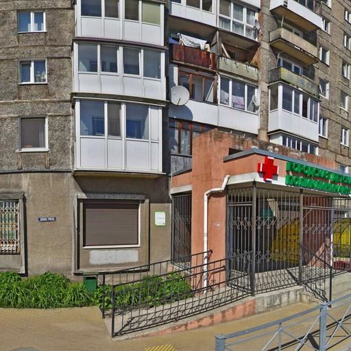 поликлиника на трибуца телефон регистратура. Смотреть фото поликлиника на трибуца телефон регистратура. Смотреть картинку поликлиника на трибуца телефон регистратура. Картинка про поликлиника на трибуца телефон регистратура. Фото поликлиника на трибуца телефон регистратура