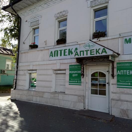 МЦ Диалайн Мед, фото №3