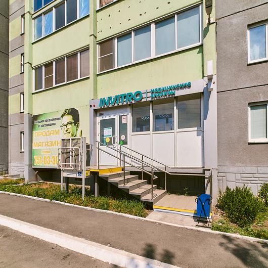 Инвитро на Мамина, фото №1