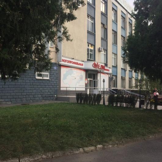 Клиника «Медиум» на Кабардинской, фото №2