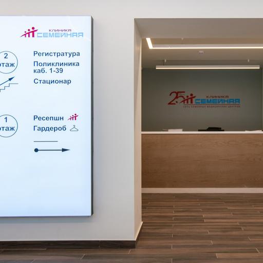 где в рязани сделать электроэнцефалограмму головного мозга