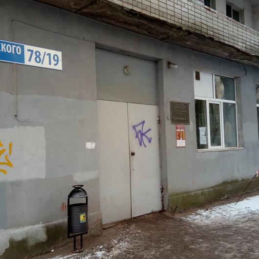 Детская поликлиника на Чайковского 78, фото №2