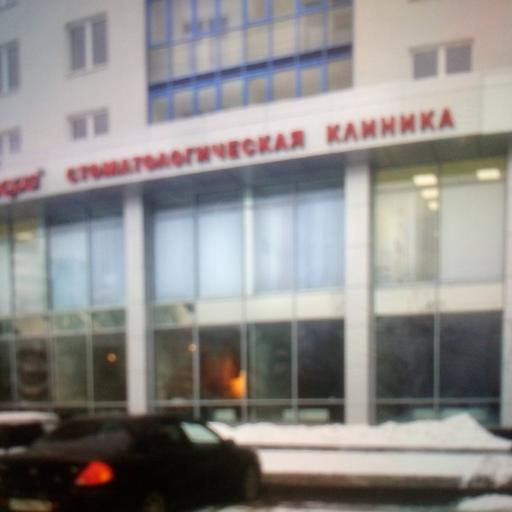 где в твери можно сделать мрт головного мозга