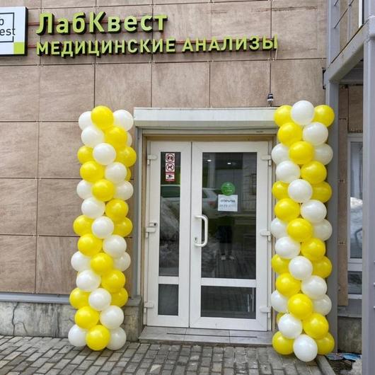 LabQuest на Профсоюзной, фото №1
