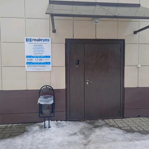 рейтинг офтальмологических клиник в ярославле. Смотреть фото рейтинг офтальмологических клиник в ярославле. Смотреть картинку рейтинг офтальмологических клиник в ярославле. Картинка про рейтинг офтальмологических клиник в ярославле. Фото рейтинг офтальмологических клиник в ярославле рейтинг офтальмологических клиник в ярославле. Смотреть фото рейтинг офтальмологических клиник в ярославле. Смотреть картинку рейтинг офтальмологических клиник в ярославле. Картинка про рейтинг офтальмологических клиник в ярославле. Фото рейтинг офтальмологических клиник в ярославле