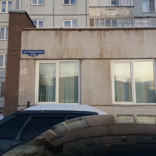 где можно сделать флюорографию в красноярске платно адреса на правом берегу. где можно сделать флюорографию в красноярске платно адреса на правом берегу фото. картинка где можно сделать флюорографию в красноярске платно адреса на правом берегу. смотреть фото где можно сделать флюорографию в красноярске платно адреса на правом берегу. смотреть картинку где можно сделать флюорографию в красноярске платно адреса на правом берегу.