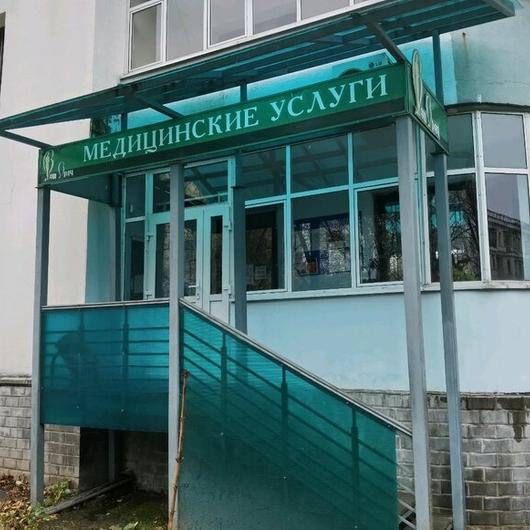 Медицинский центр «Ваш Врач», фото №4