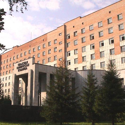 Томская областная клиническая больница, фото №2