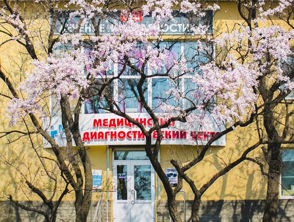 МедЭксперт, диагностический центр