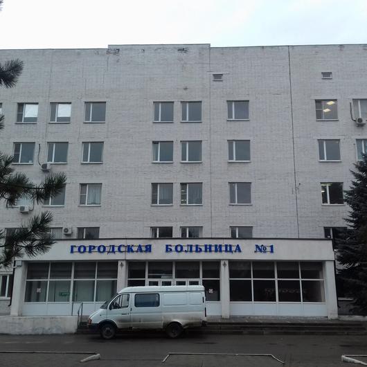 Городская больница, фото №2