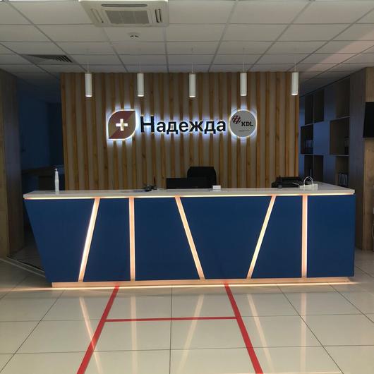 Надежда на В.И. Ленина, фото №2
