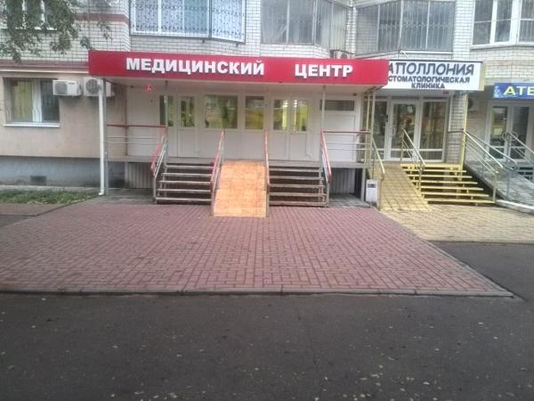 Сканира, лечебно-диагностический центр