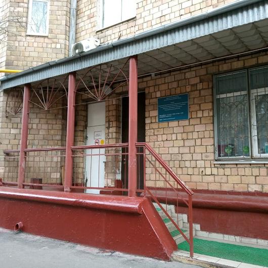 Психоневрологический диспансер № 5, фото №1