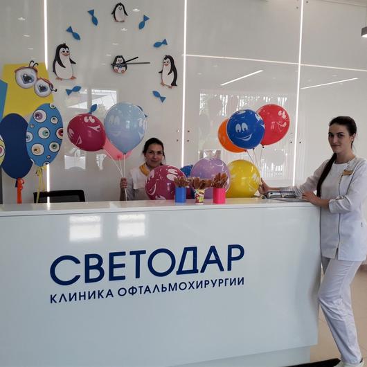 Детский офтальмологический центр СветоДар, фото №2