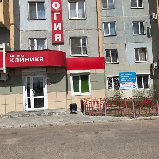 установка брекетов в чите. . установка брекетов в чите фото. установка брекетов в чите-. картинка установка брекетов в чите. картинка . Как правило, большинство людей прибегают к исправлению прикуса из-за его неэстетичного вида: неправильно расположенные зубы портят улыбку или сказываются на строении лица.