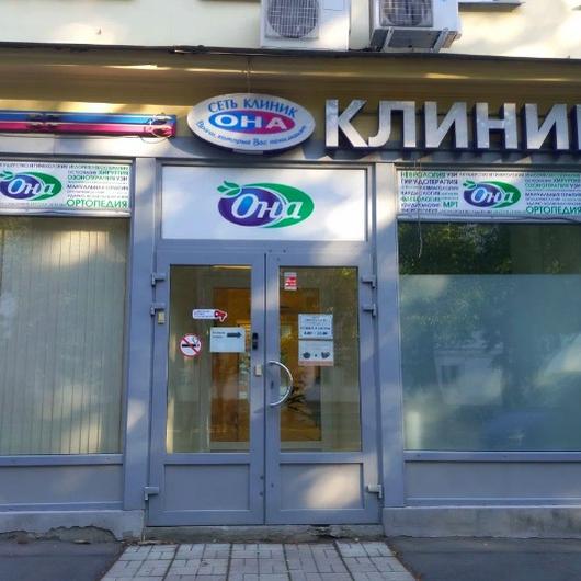 Клиника ОНА на Рижской, фото №4
