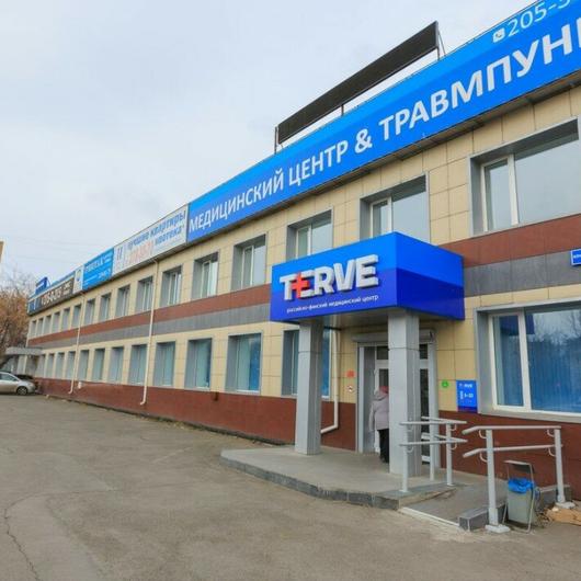 TERVE на Красноярский рабочий, фото №1