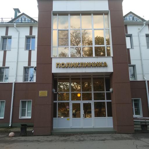 вологодский онкологический диспансер регистратура телефоны. Смотреть фото вологодский онкологический диспансер регистратура телефоны. Смотреть картинку вологодский онкологический диспансер регистратура телефоны. Картинка про вологодский онкологический диспансер регистратура телефоны. Фото вологодский онкологический диспансер регистратура телефоны