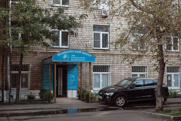 Отто Клиник на Соколе