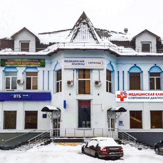 Современная диагностика на Октябрьской, фото №2