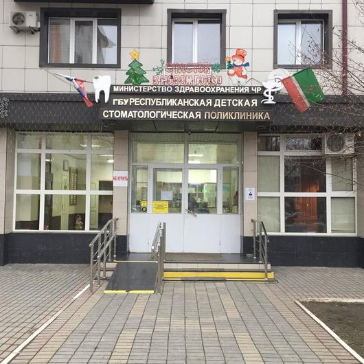 Детская стоматологическая поликлиника, фото №4