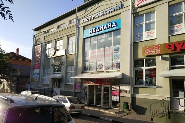Медиана, медицинский центр реабилитации
