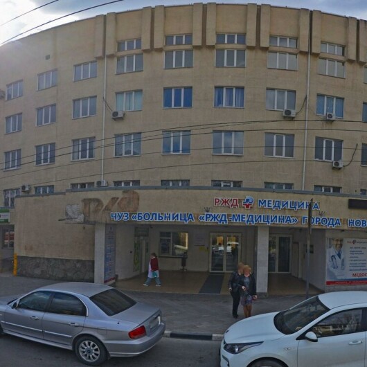 Центр МРТ «Сфера» на Васенко, фото №1