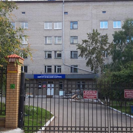 Городская больница №1, фото №4