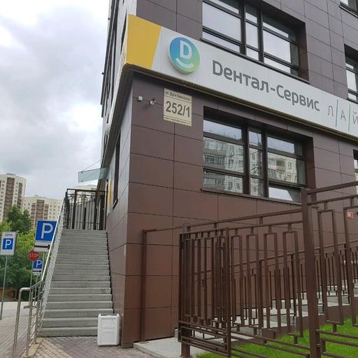 детская стоматология в новосибирске на правом берегу бюджетная. Смотреть фото детская стоматология в новосибирске на правом берегу бюджетная. Смотреть картинку детская стоматология в новосибирске на правом берегу бюджетная. Картинка про детская стоматология в новосибирске на правом берегу бюджетная. Фото детская стоматология в новосибирске на правом берегу бюджетная