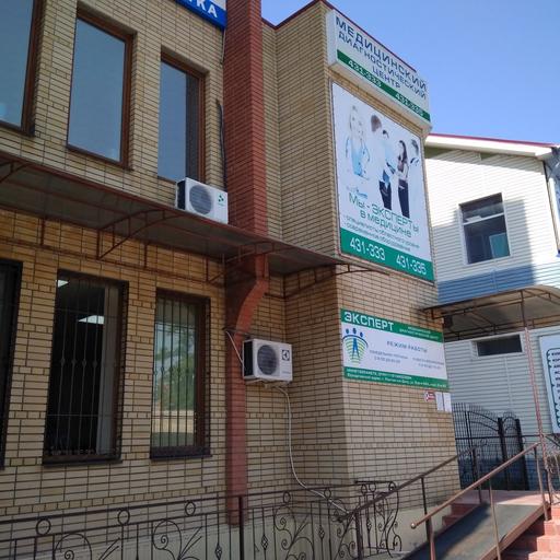 ээг головного мозга в таганроге. Смотреть фото ээг головного мозга в таганроге. Смотреть картинку ээг головного мозга в таганроге. Картинка про ээг головного мозга в таганроге. Фото ээг головного мозга в таганроге