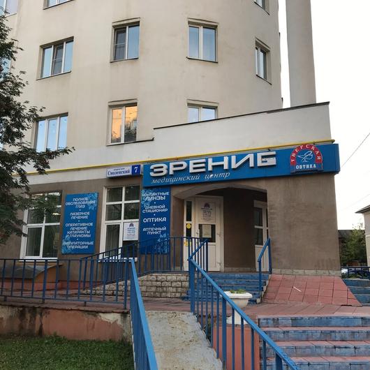 Медицинский центр «Зрение», фото №1