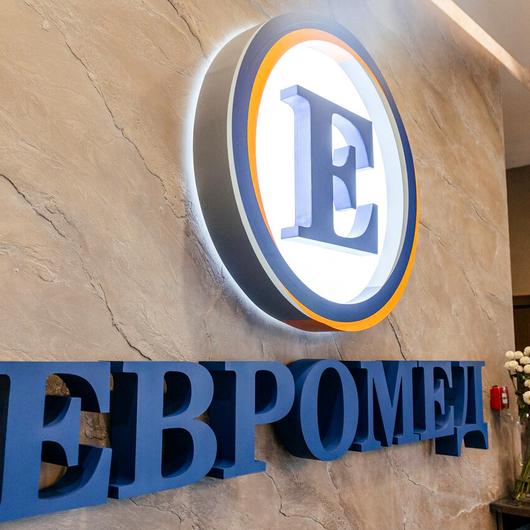 Евромед на Кутузова, фото №3